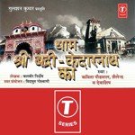 Dham Sri Badri-Kedarnath Ka - Kavita Paudwal Song Download
