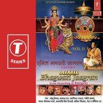 Aimil Bhagwati Jaagran (Vol. 1) - Kavita Paudwal Song Download